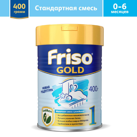 Смесь Frisolac Gold 1 LockNutri 400г с 0месяцев
